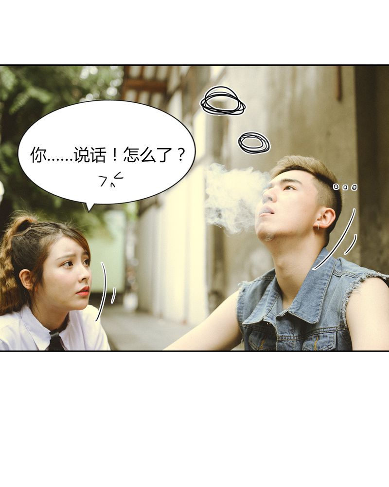 第41章：翻脸有毒14