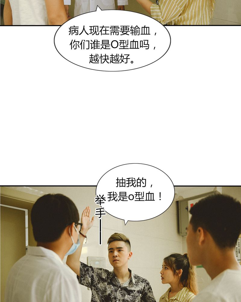 第46章：医院有毒30