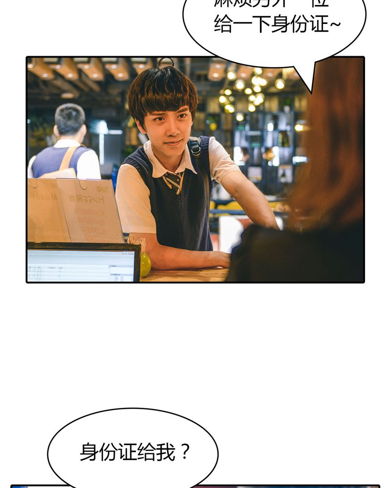 第4章：逃学有毒57