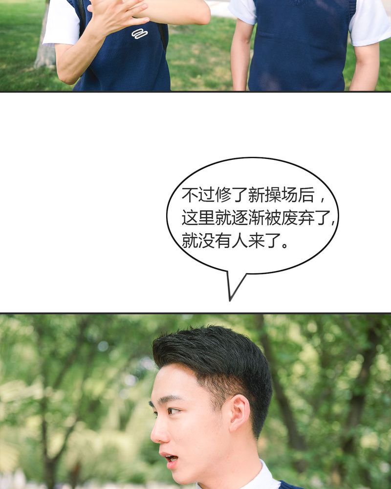 第16章：失踪有毒31