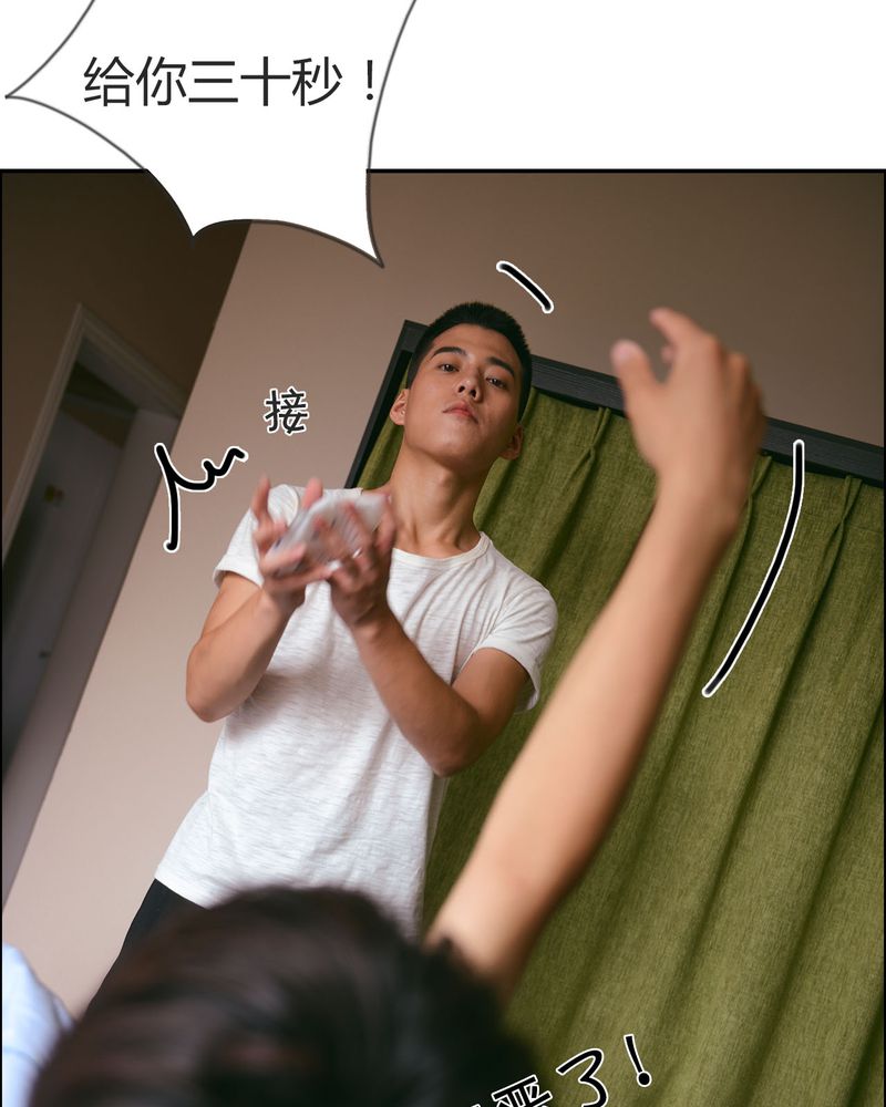 第21章：篮球有毒25