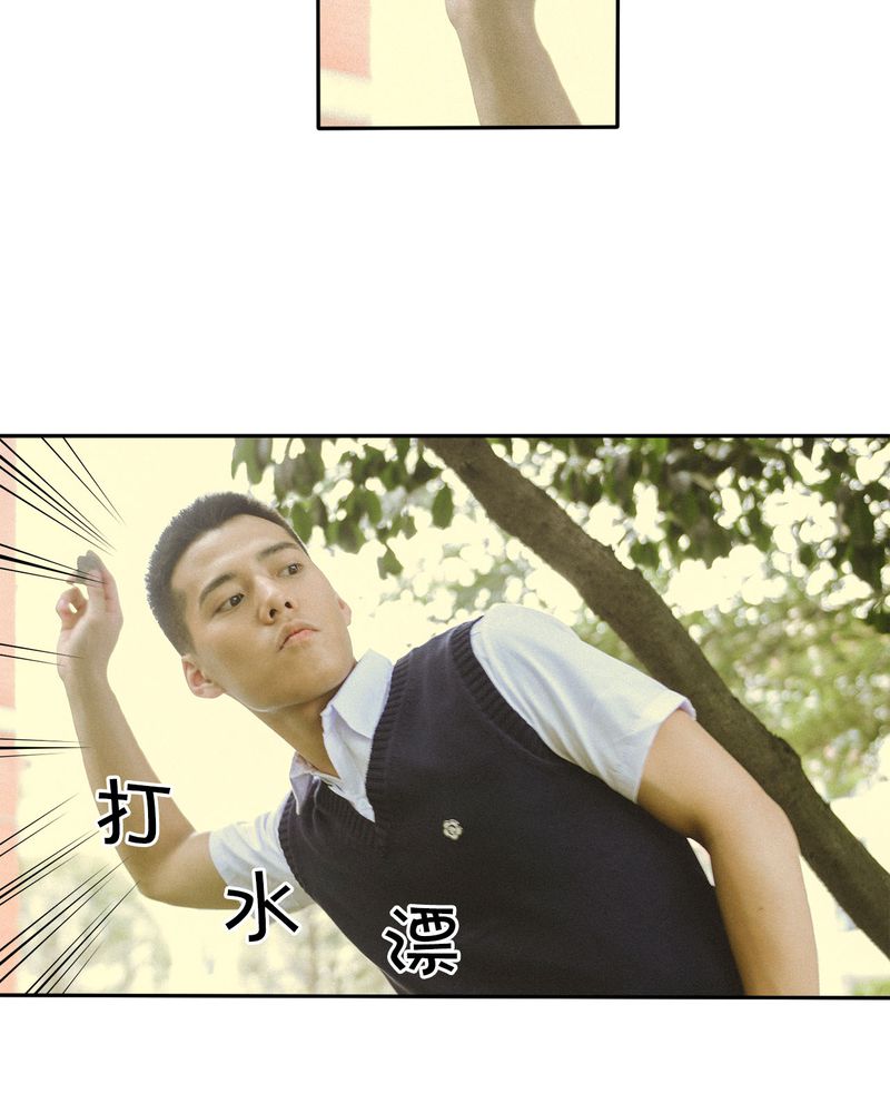 第43章：石子有毒9