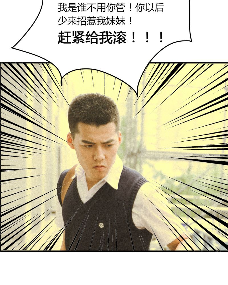 第14章：吵架有毒6