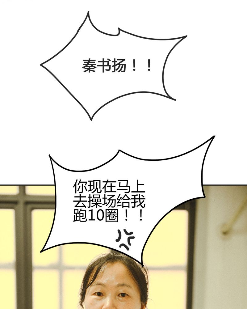 第14章：吵架有毒36