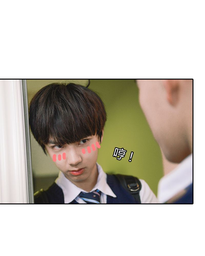 第4章：逃学有毒12