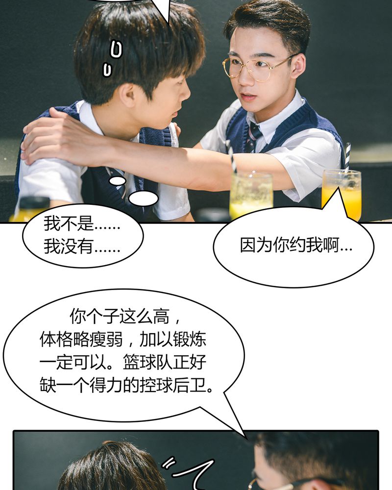 第9章：抱抱有毒2