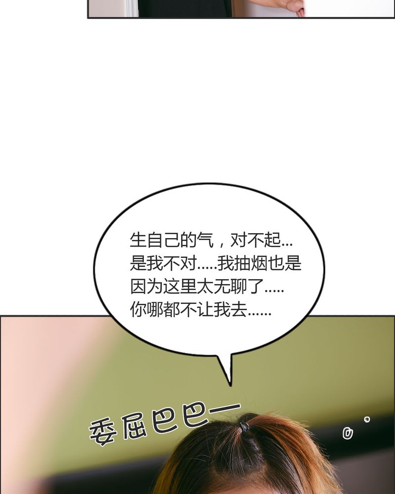 第25章：抽烟有毒21