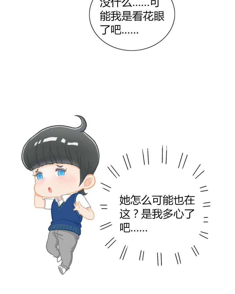 第36章：谣言有毒17