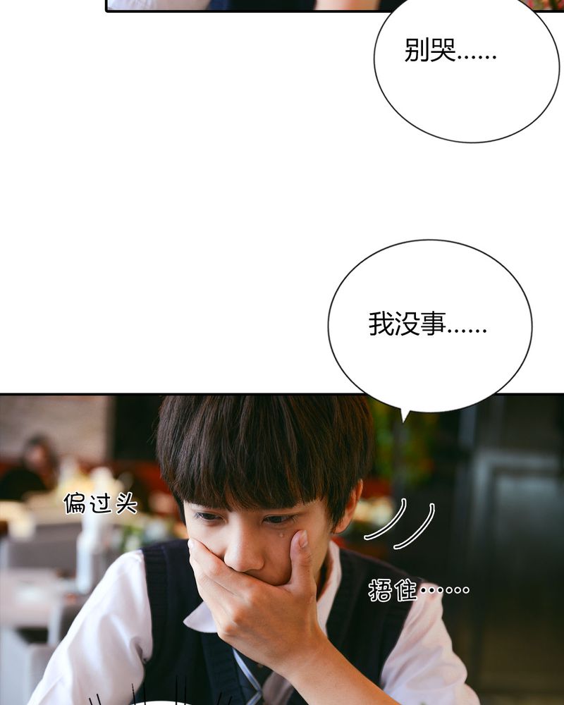 第36章：谣言有毒3
