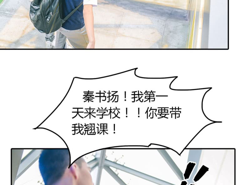 第4章：逃学有毒45