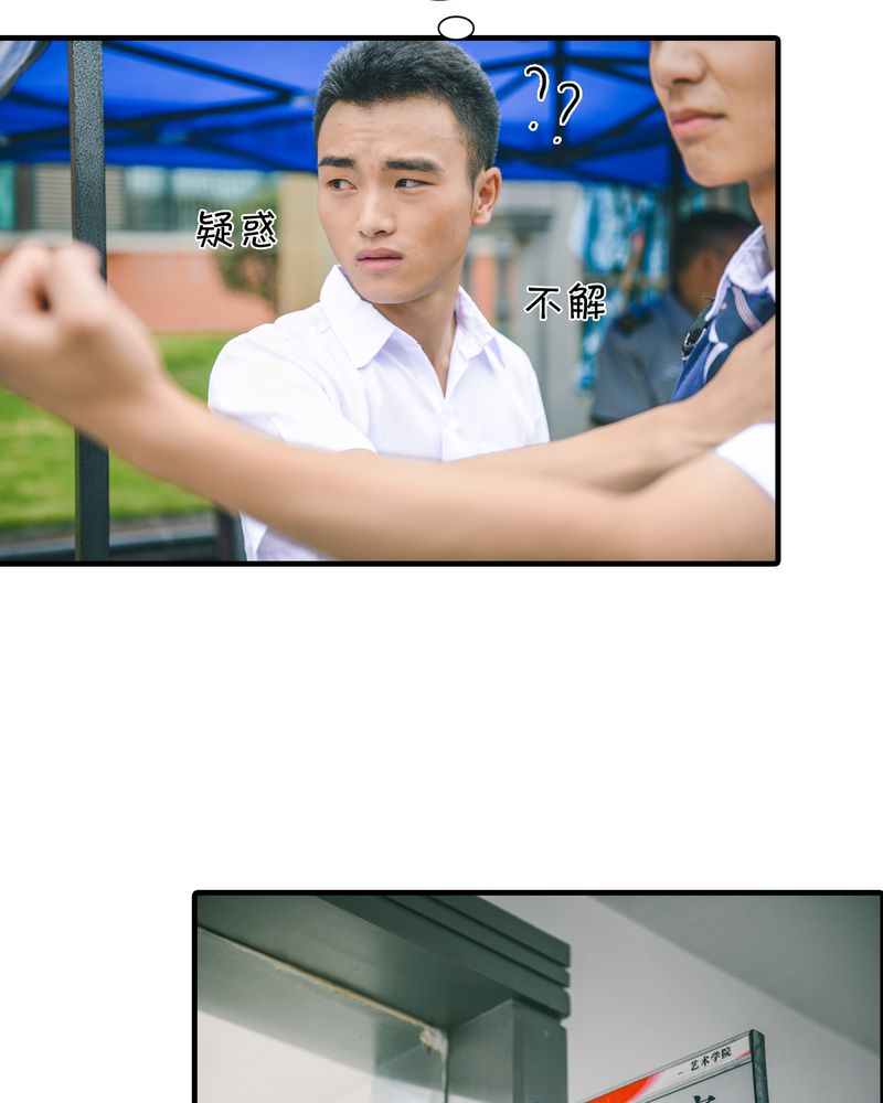 第5章：偶遇有毒23