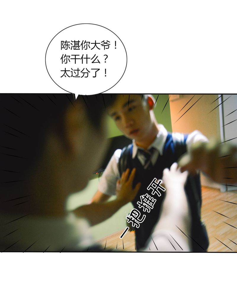 第38章：强吻有毒36