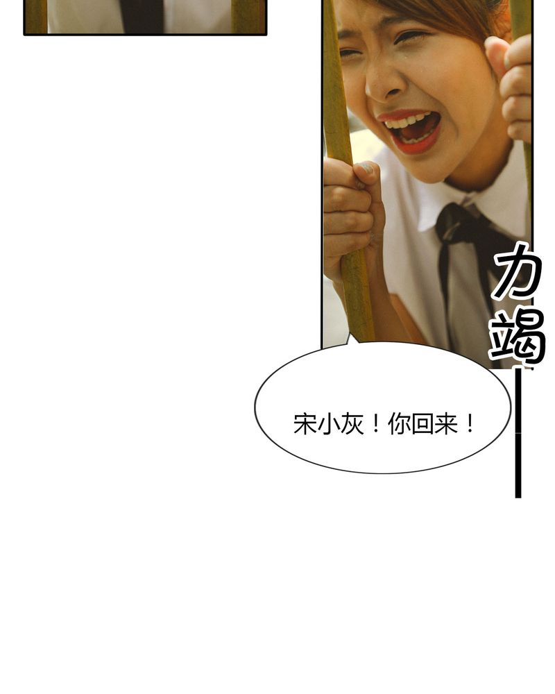 第44章：情书有毒21