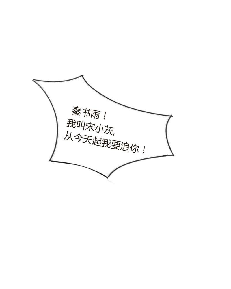 第31章：情书有毒42