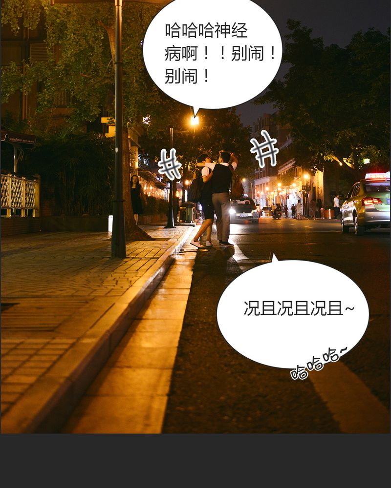第21章：篮球有毒10