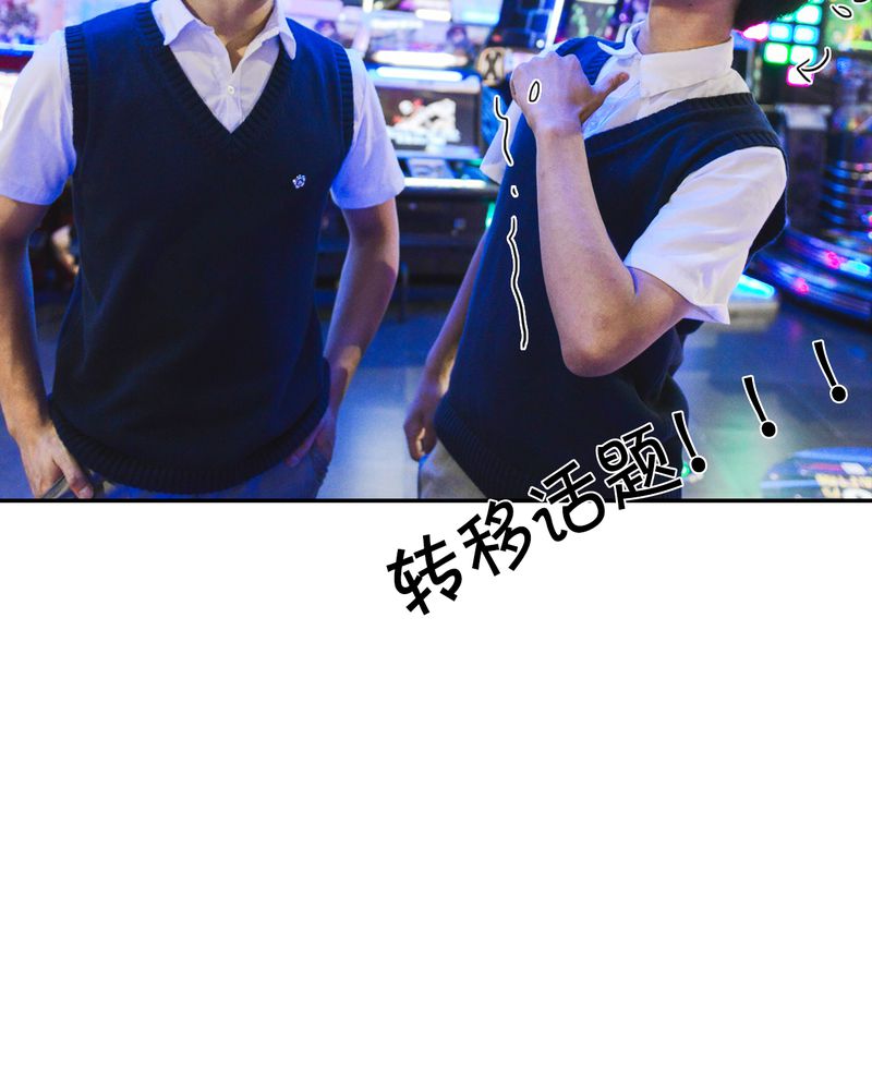 第11章：电玩有毒27