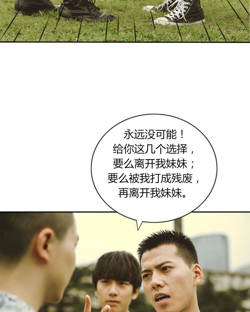 第45章：吵架有毒6