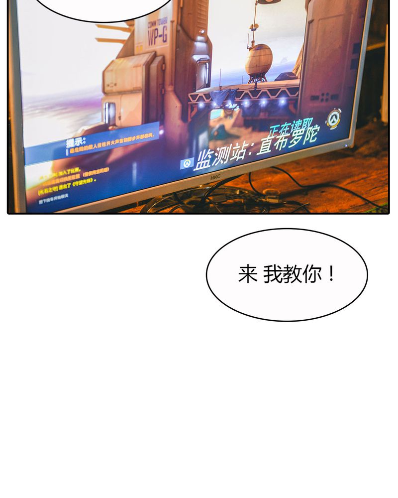 第4章：逃学有毒63