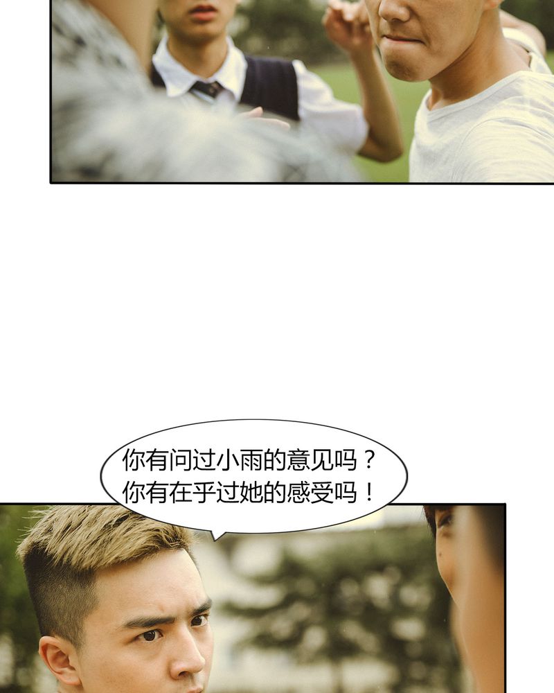 第45章：吵架有毒14