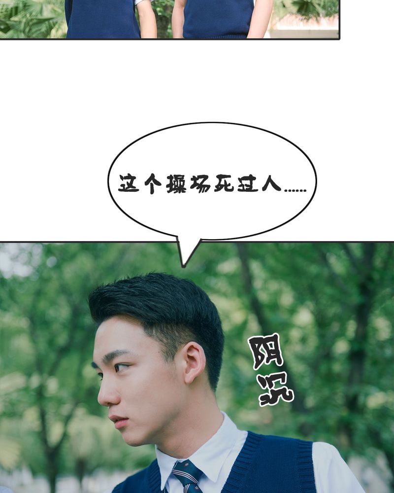 第16章：失踪有毒27