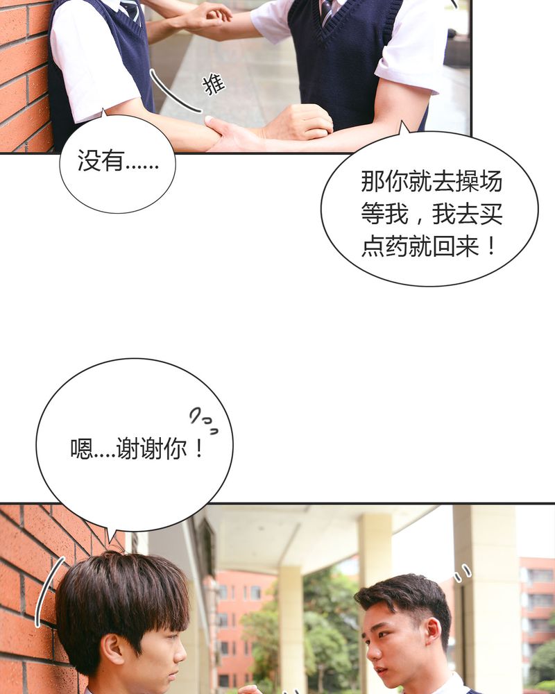 第20章：伤口有毒3
