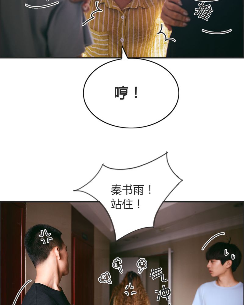 第25章：抽烟有毒14