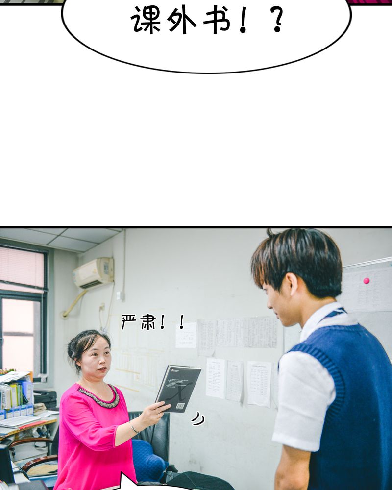 第6章：校草有毒7