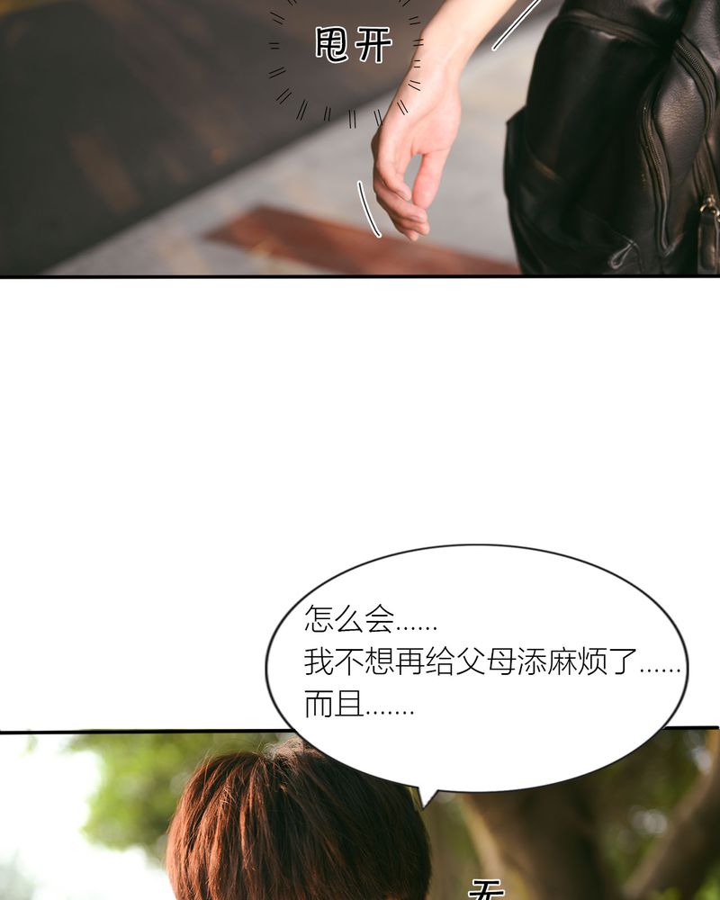 第28章：取向有毒22