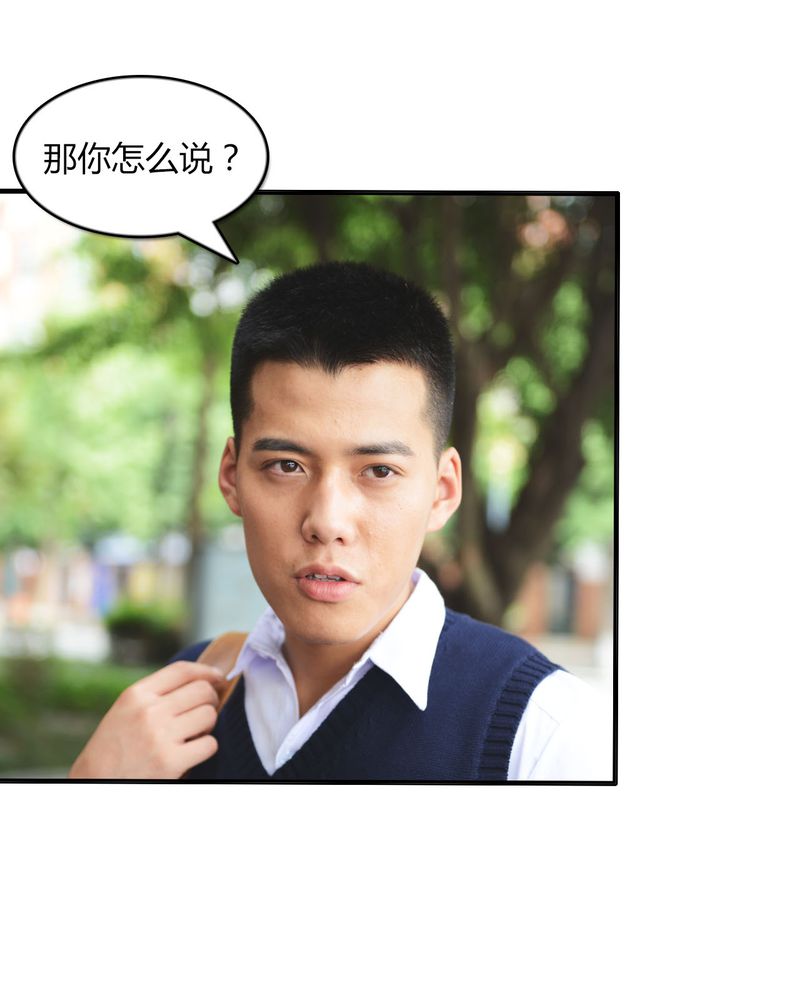 第10章：冰欺凌有毒8