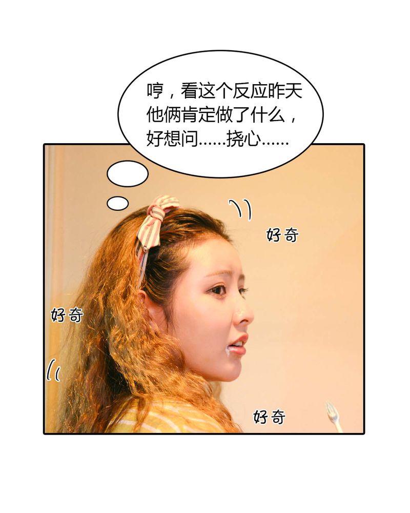 第24章：亲吻有毒17