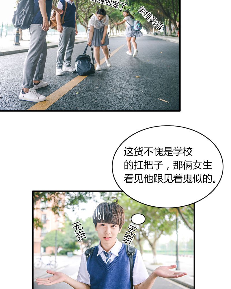 第10章：冰欺凌有毒4