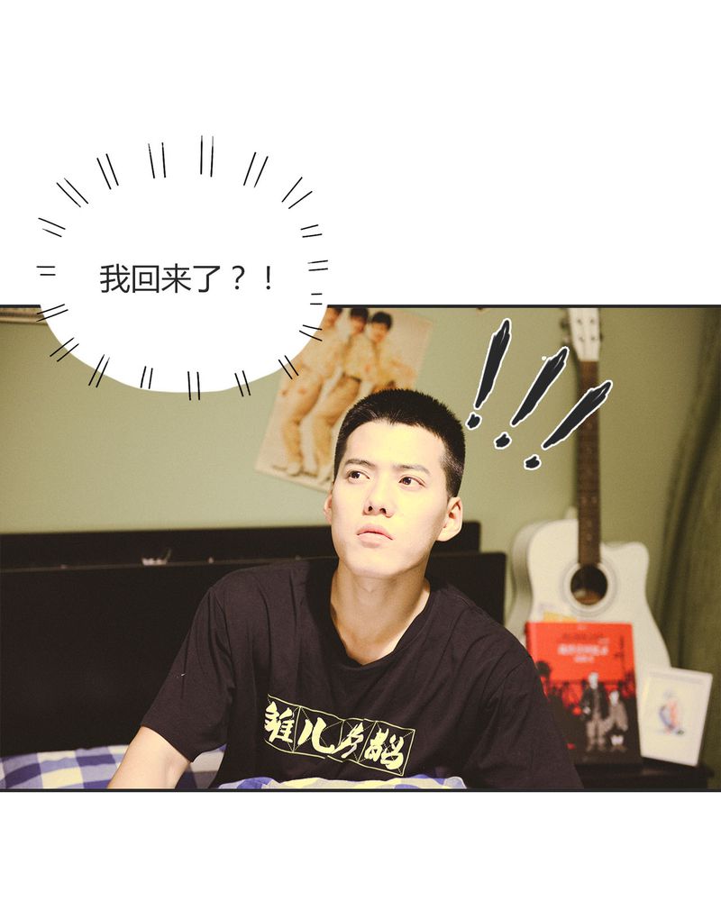 第13章：穿越有毒3