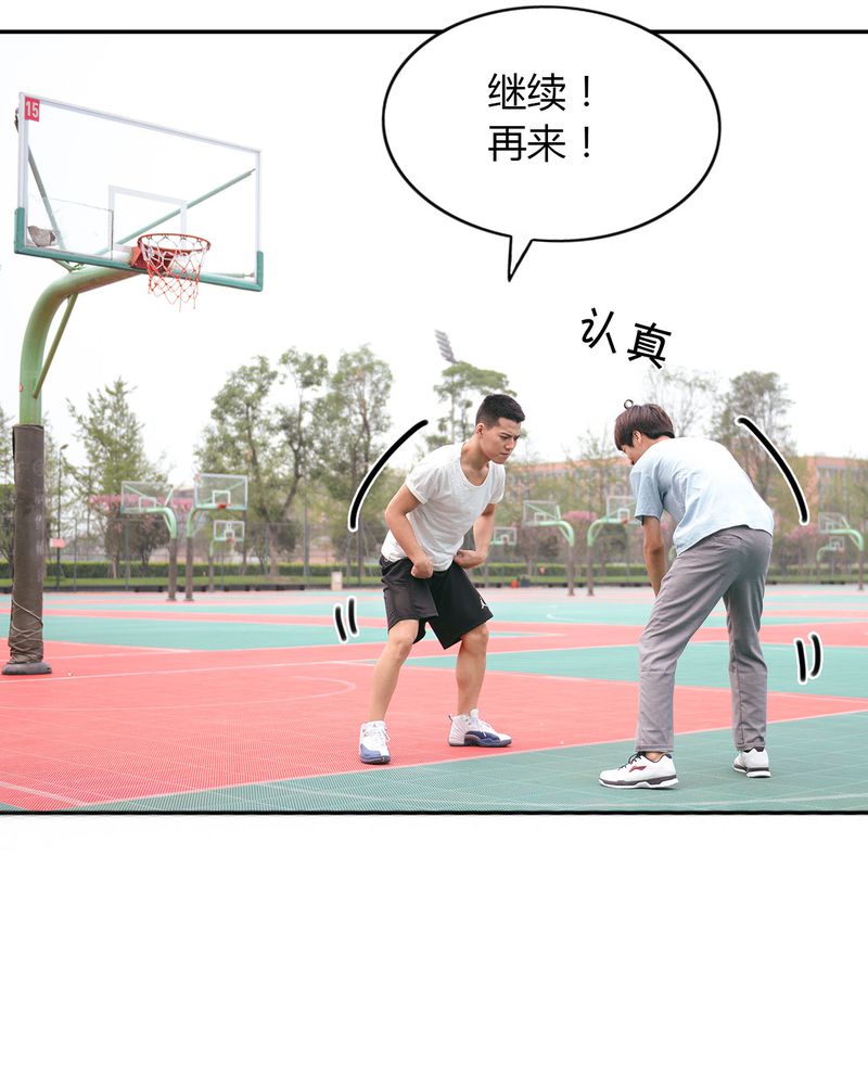 第21章：篮球有毒35