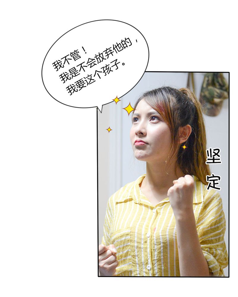 第40章：怀孕有毒33