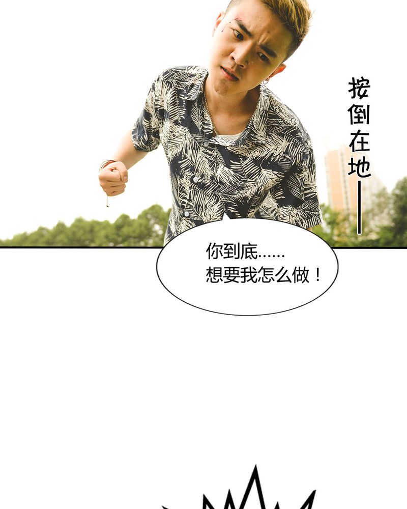第35章：打架有毒6