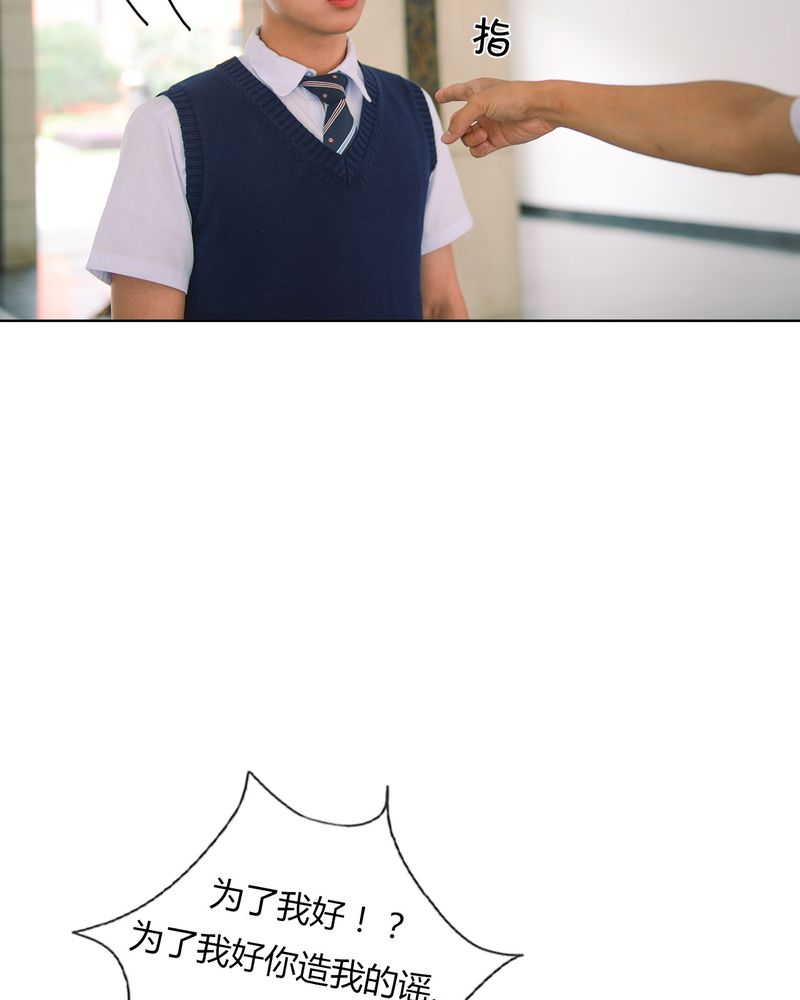 第37章：真相有毒32