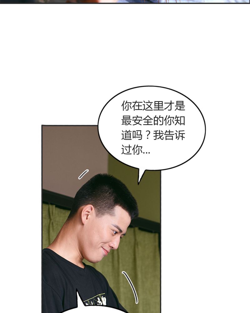 第25章：抽烟有毒26