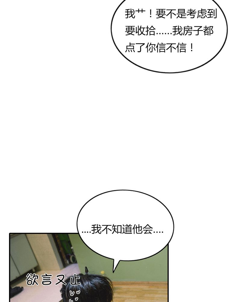 第39章：吓人有毒28