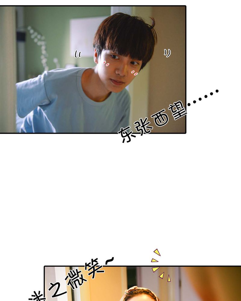 第24章：亲吻有毒10