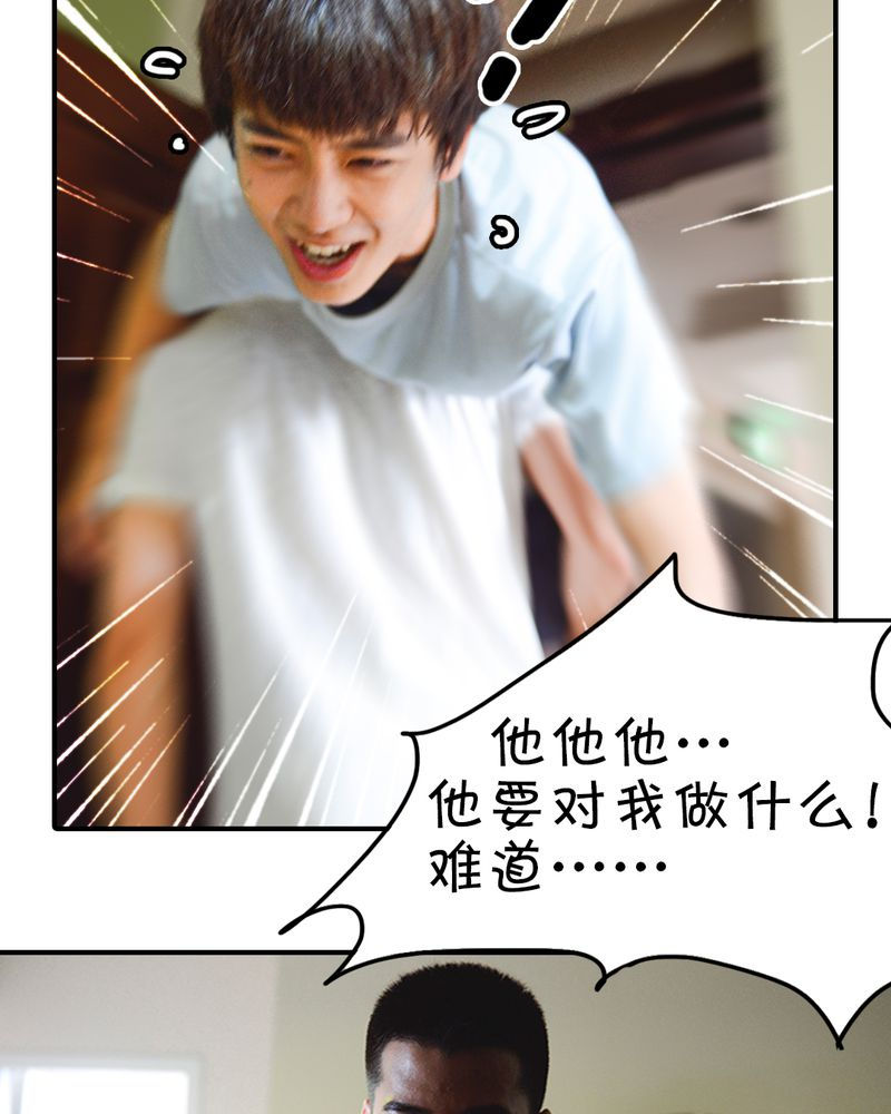 第2章：房东有毒40
