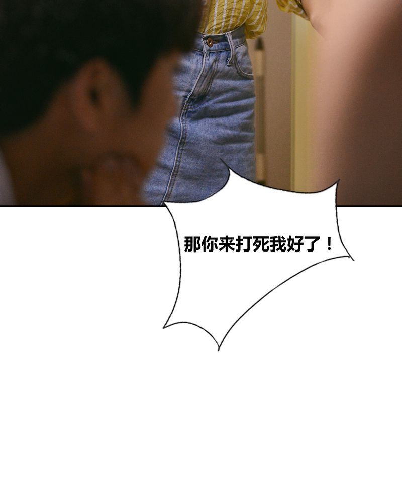 第41章：翻脸有毒52