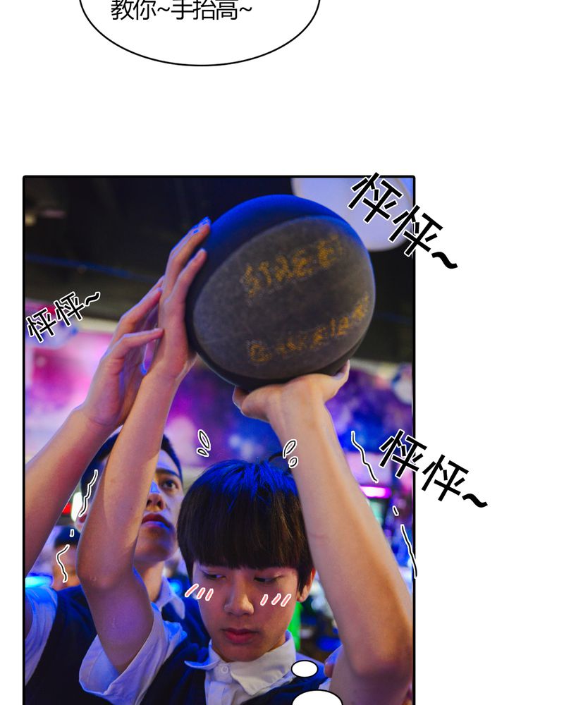 第11章：电玩有毒19