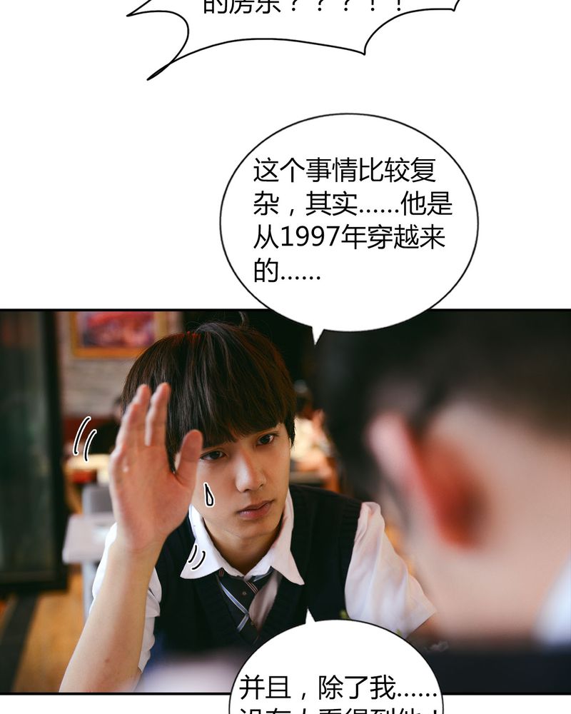 第36章：谣言有毒10