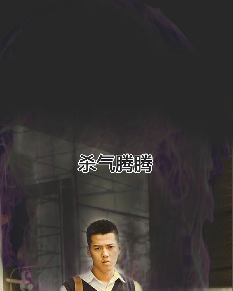 第13章：穿越有毒34