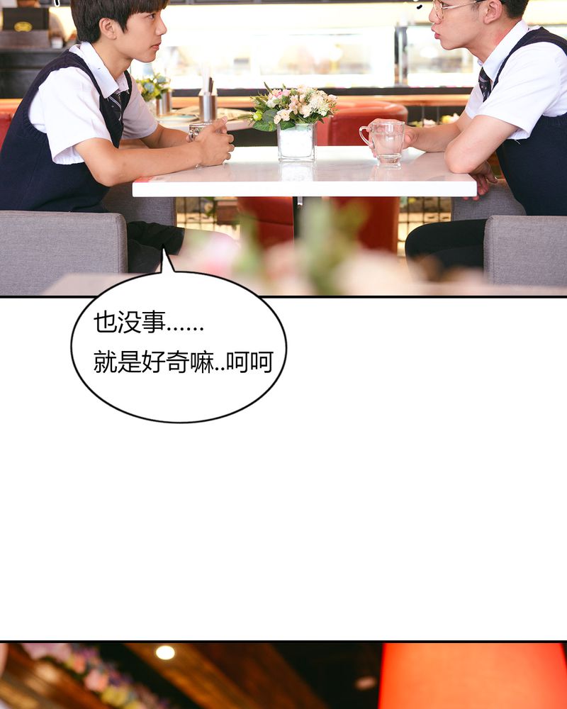 第34章：传说有毒34