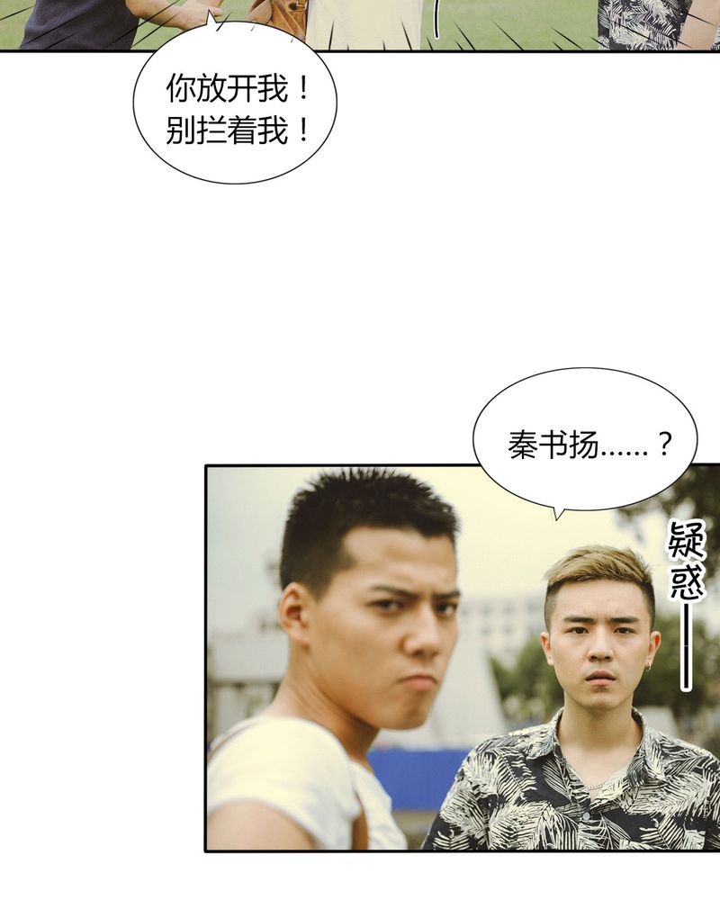 第45章：吵架有毒9