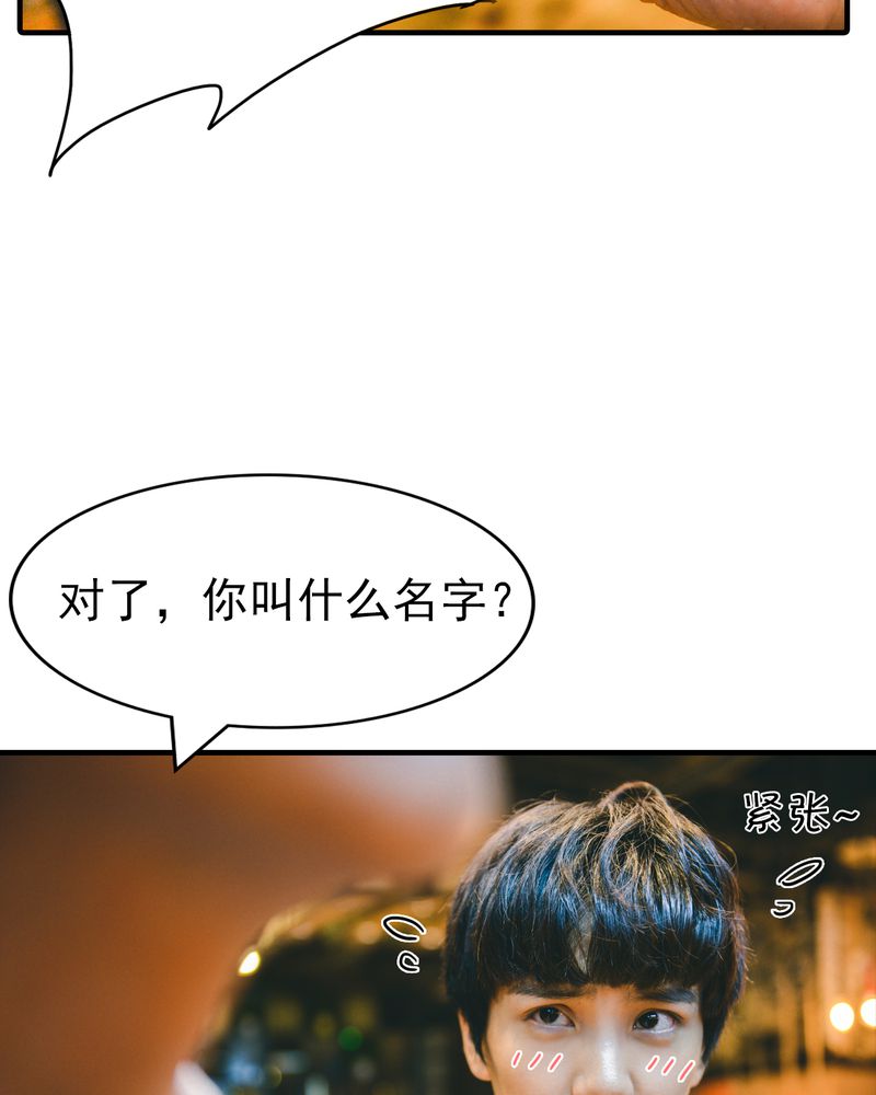 第5章：偶遇有毒6