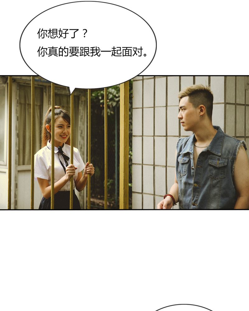 第43章：石子有毒34