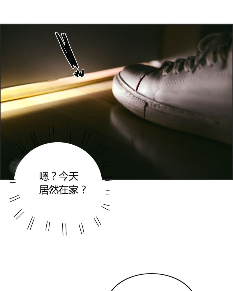 第22章：好友有毒20