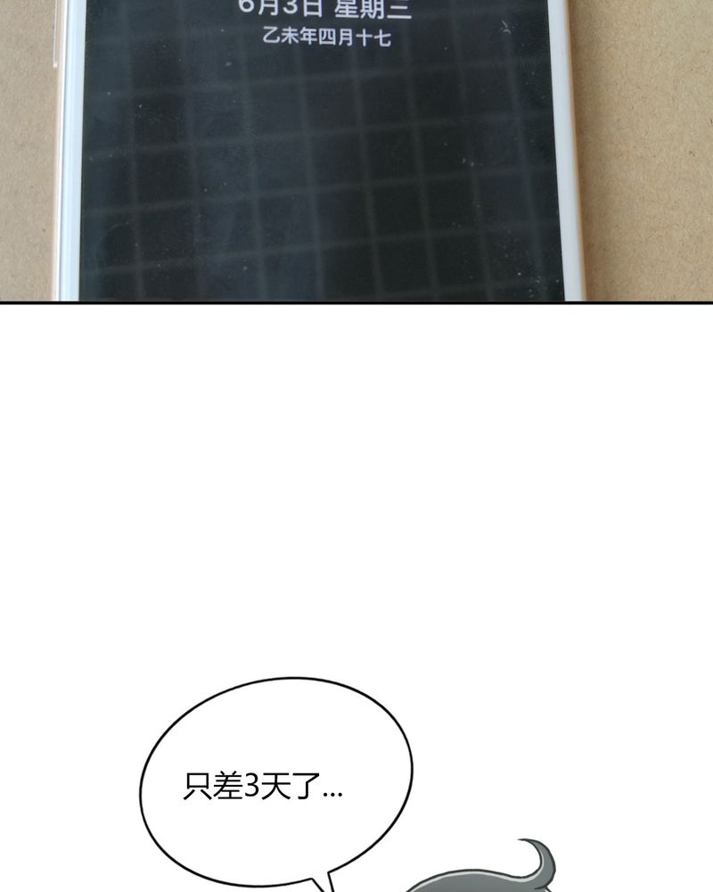第39章：吓人有毒38